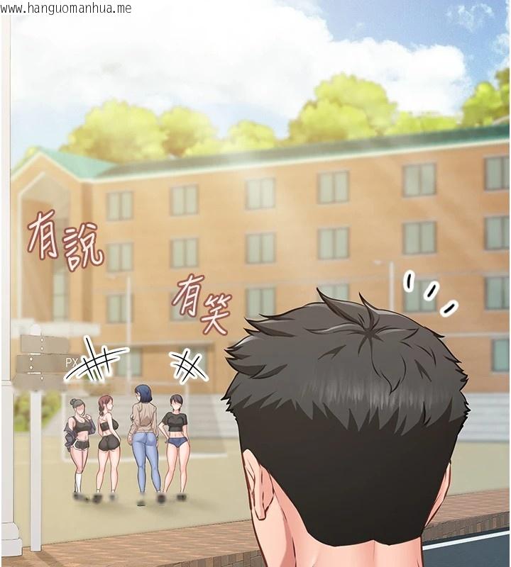 韩国漫画报告女班长:一根突起韩漫_报告女班长:一根突起-第1话-女军部队唯一的男兵在线免费阅读-韩国漫画-第63张图片