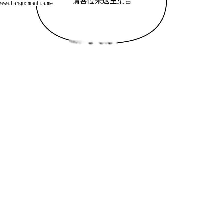 韩国漫画附属品少女的叛逆期韩漫_附属品少女的叛逆期-第4话在线免费阅读-韩国漫画-第125张图片