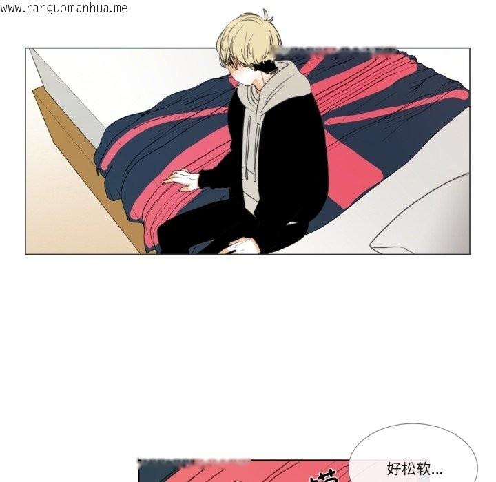 韩国漫画请与我私语韩漫_请与我私语-第3话在线免费阅读-韩国漫画-第48张图片