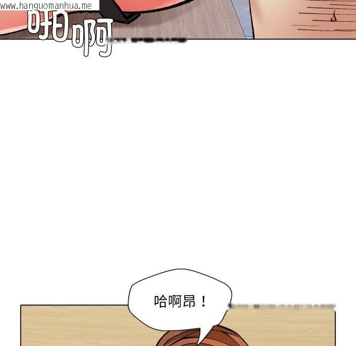 韩国漫画坏女人/了不起的她韩漫_坏女人/了不起的她-第69话在线免费阅读-韩国漫画-第77张图片