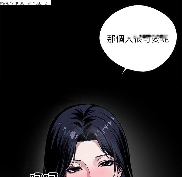 韩国漫画黑道X上班族/我身体里的那个家伙韩漫_黑道X上班族/我身体里的那个家伙-第2话在线免费阅读-韩国漫画-第66张图片
