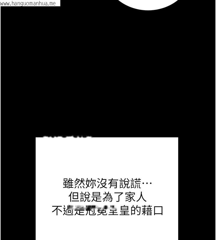 韩国漫画掠夺行动韩漫_掠夺行动-第59话-这就是年轻的肉棒在线免费阅读-韩国漫画-第51张图片