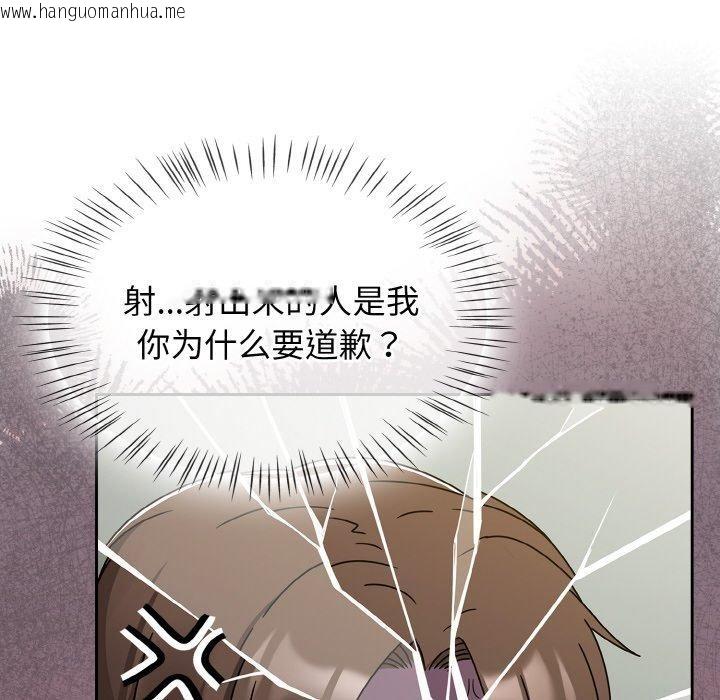 韩国漫画热情拳击馆韩漫_热情拳击馆-第26话在线免费阅读-韩国漫画-第38张图片