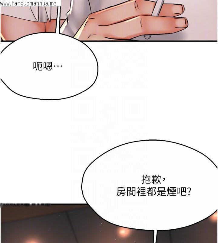 韩国漫画痒乐多阿姨韩漫_痒乐多阿姨-第65话-一滴不剩地射给我!在线免费阅读-韩国漫画-第96张图片
