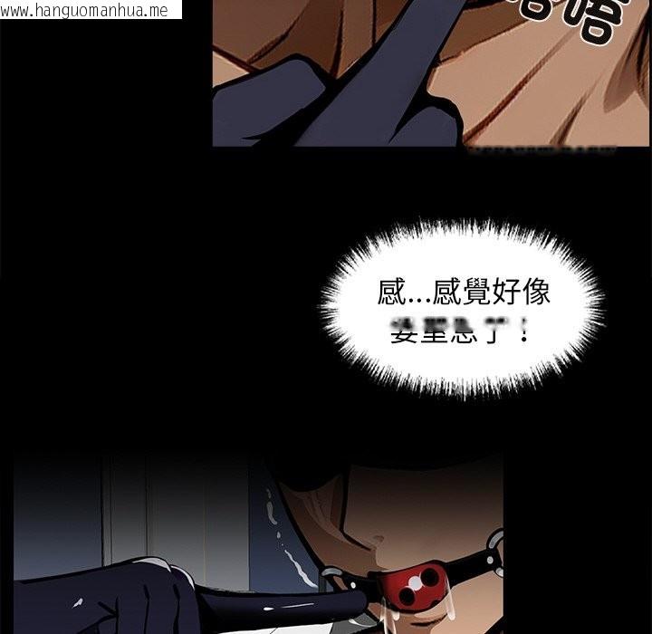 韩国漫画黑道X上班族/我身体里的那个家伙韩漫_黑道X上班族/我身体里的那个家伙-第11话在线免费阅读-韩国漫画-第102张图片