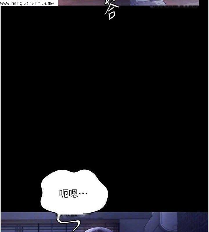 韩国漫画老板娘的诱惑韩漫_老板娘的诱惑-第57话-只有我能跟妳做在线免费阅读-韩国漫画-第115张图片