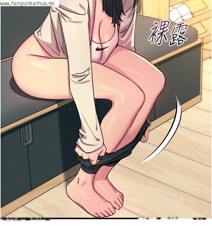 韩国漫画恶次人生韩漫_恶次人生-第26话-来玩游戏吧在线免费阅读-韩国漫画-第151张图片