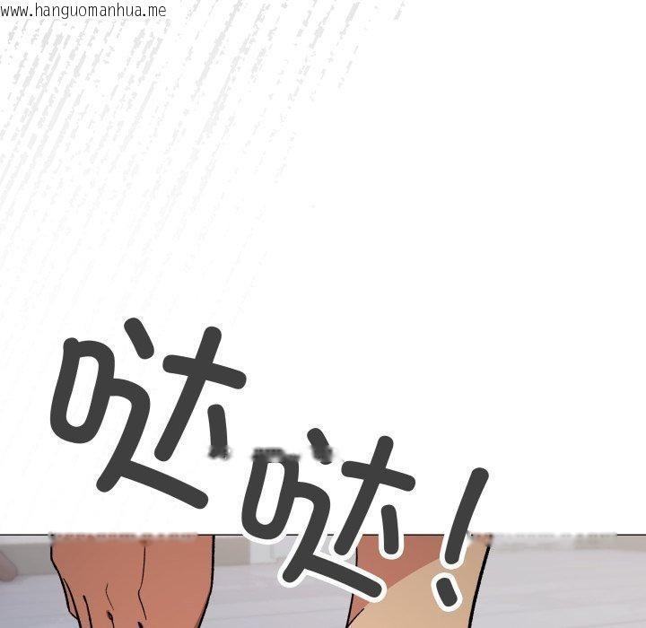 韩国漫画缺德邻居难相处韩漫_缺德邻居难相处-第34话在线免费阅读-韩国漫画-第193张图片