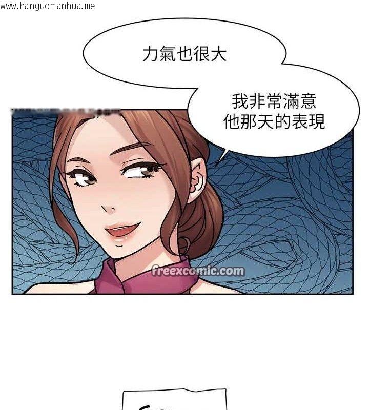韩国漫画深层洁净达人韩漫_深层洁净达人-第35话-肉体也要深层清洁在线免费阅读-韩国漫画-第15张图片