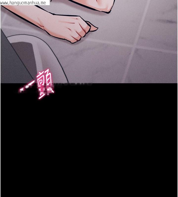韩国漫画选手村:母猪调教韩漫_选手村:母猪调教-第32话-羞耻心满点的训练在线免费阅读-韩国漫画-第222张图片