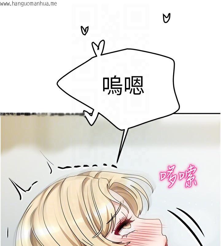 韩国漫画我家的女房客韩漫_我家的女房客-第13话-发现舒服的地方了…在线免费阅读-韩国漫画-第116张图片