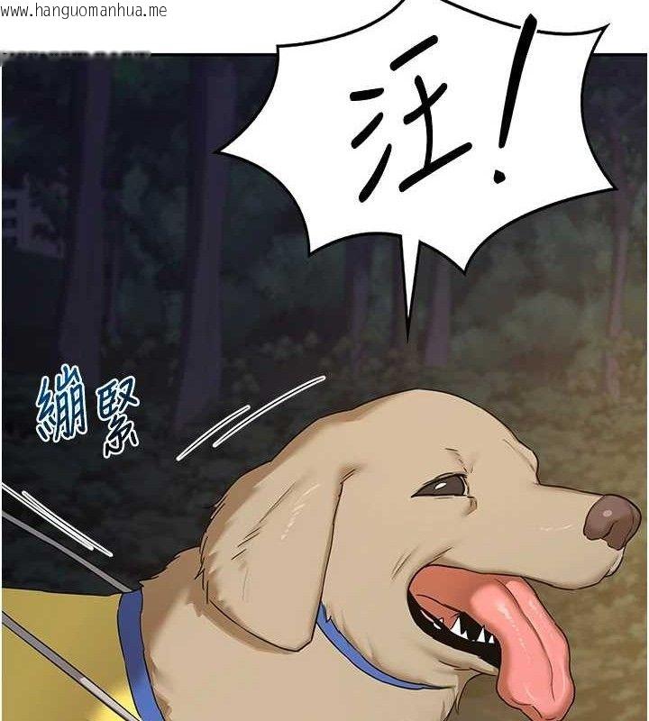 韩国漫画熟女交换计划韩漫_熟女交换计划-第25话-妳说不要，下面却很湿啊在线免费阅读-韩国漫画-第67张图片