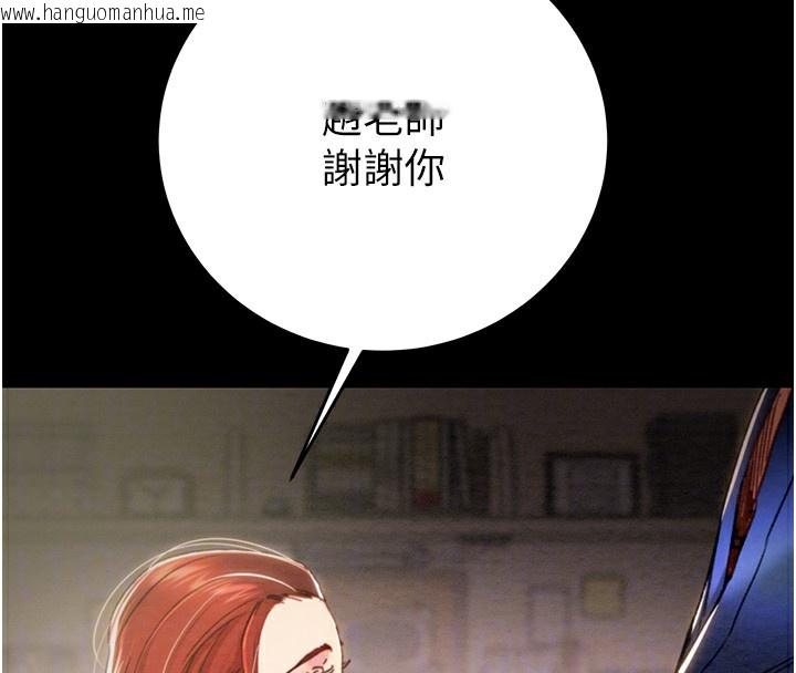 韩国漫画掠夺行动韩漫_掠夺行动-第59话-这就是年轻的肉棒在线免费阅读-韩国漫画-第79张图片