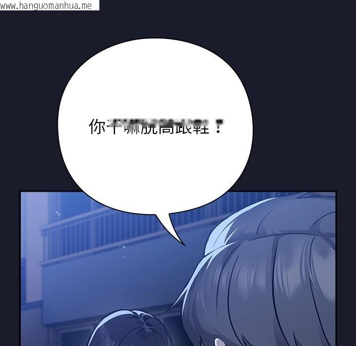 韩国漫画摸鱼生存指南韩漫_摸鱼生存指南-第2话在线免费阅读-韩国漫画-第91张图片