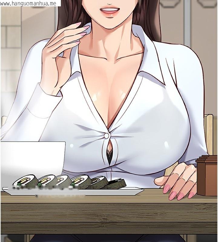 韩国漫画鲁蛇社畜的金手指韩漫_鲁蛇社畜的金手指-第22话-重回职场的人妻前辈在线免费阅读-韩国漫画-第96张图片