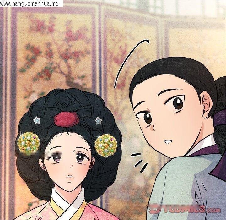 韩国漫画狂眼韩漫_狂眼-第65话在线免费阅读-韩国漫画-第21张图片