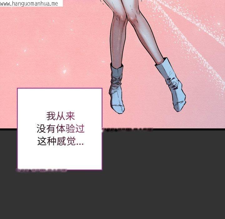 韩国漫画亲密宝鉴韩漫_亲密宝鉴-第21话在线免费阅读-韩国漫画-第72张图片