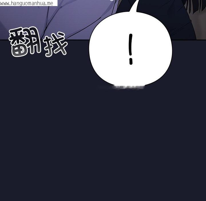 韩国漫画摸鱼生存指南韩漫_摸鱼生存指南-第2话在线免费阅读-韩国漫画-第67张图片