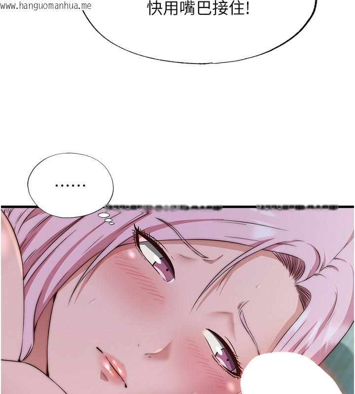 韩国漫画民宿精营中韩漫_民宿精营中-第15话-用嘴巴接住的感觉在线免费阅读-韩国漫画-第97张图片