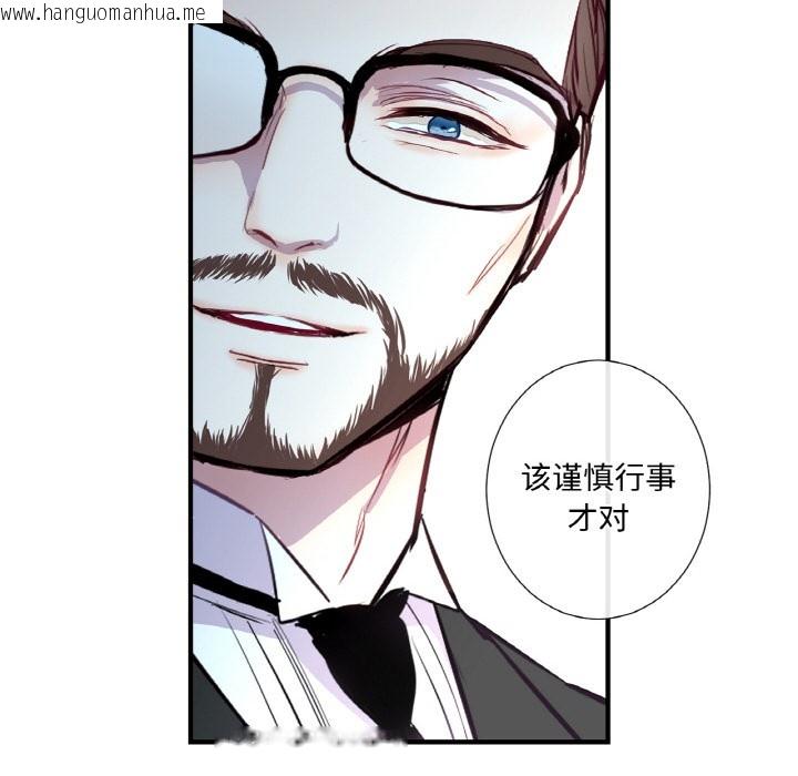 韩国漫画吉赛儿之血韩漫_吉赛儿之血-第1话在线免费阅读-韩国漫画-第15张图片