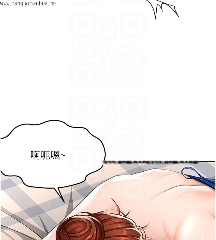 韩国漫画顶加套房的春天韩漫_顶加套房的春天-第22话-愧疚的献身在线免费阅读-韩国漫画-第48张图片