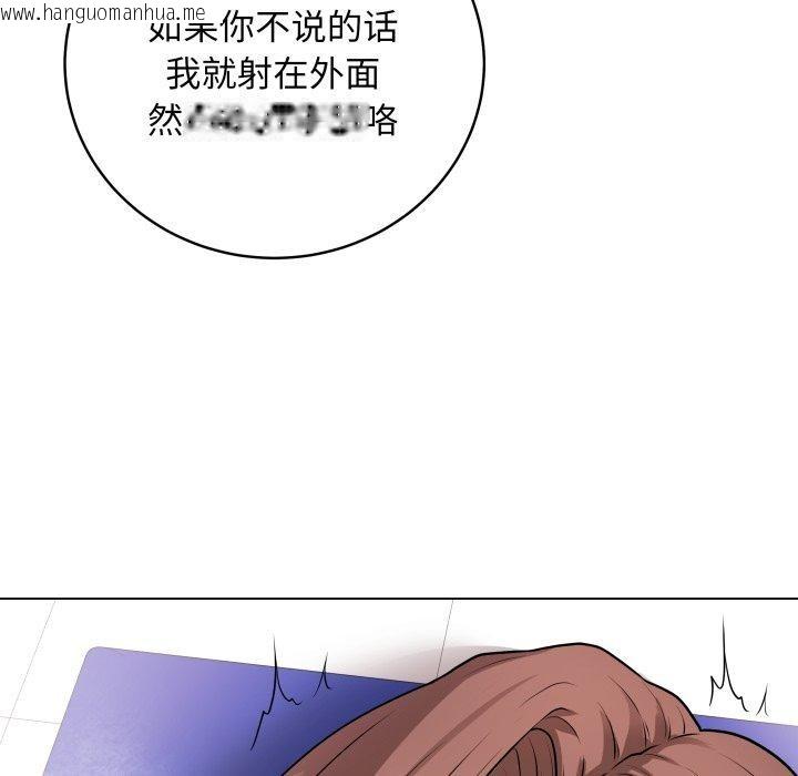 韩国漫画最后的冲刺韩漫_最后的冲刺-第16话在线免费阅读-韩国漫画-第129张图片