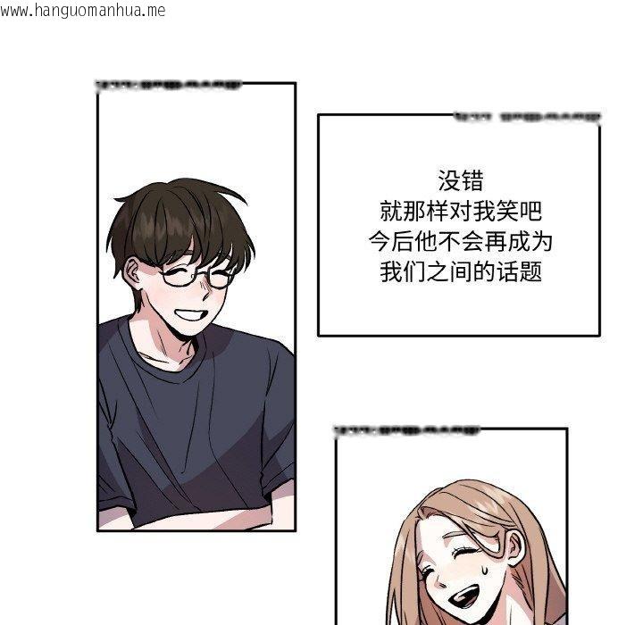 韩国漫画附属品少女的叛逆期韩漫_附属品少女的叛逆期-第3话在线免费阅读-韩国漫画-第25张图片