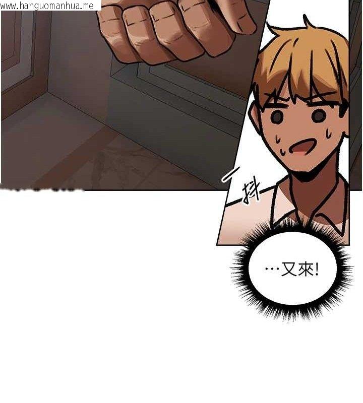 韩国漫画人妻猎人韩漫_人妻猎人-第85话-收编新家门娇羞人妻在线免费阅读-韩国漫画-第115张图片