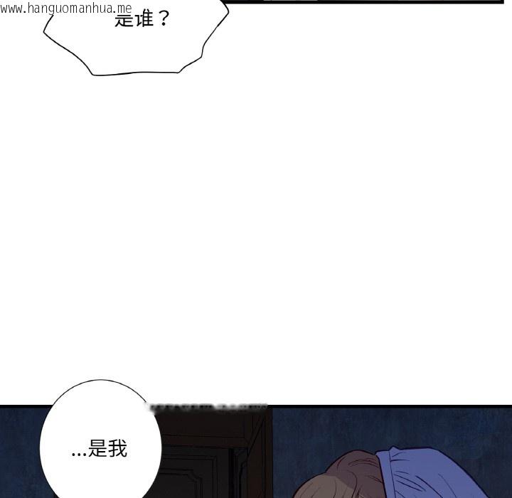 韩国漫画吉赛儿之血韩漫_吉赛儿之血-第1话在线免费阅读-韩国漫画-第128张图片
