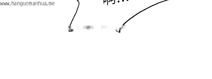 韩国漫画色轮眼韩漫_色轮眼-第2季-第74话-肛肛高潮初体验在线免费阅读-韩国漫画-第69张图片