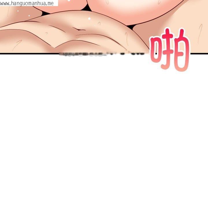 韩国漫画难缠姐妹偏要和我同居韩漫_难缠姐妹偏要和我同居-第48话在线免费阅读-韩国漫画-第63张图片