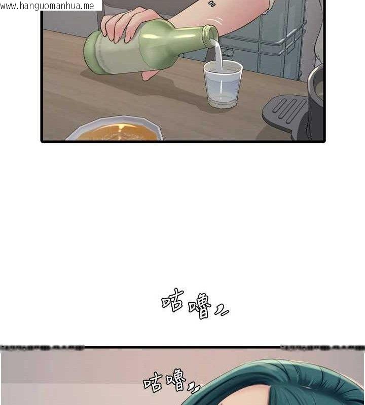 韩国漫画水电工日志韩漫_水电工日志-第91话-直捣菊花最深处在线免费阅读-韩国漫画-第78张图片