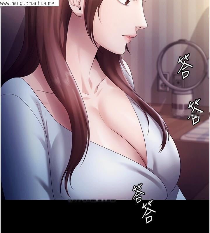 韩国漫画老板娘的诱惑韩漫_老板娘的诱惑-第58话-淫乱的欲擒故纵在线免费阅读-韩国漫画-第19张图片