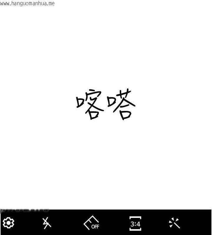 韩国漫画继母的香味韩漫_继母的香味-最终话-戒不掉对阿姨的爱在线免费阅读-韩国漫画-第204张图片