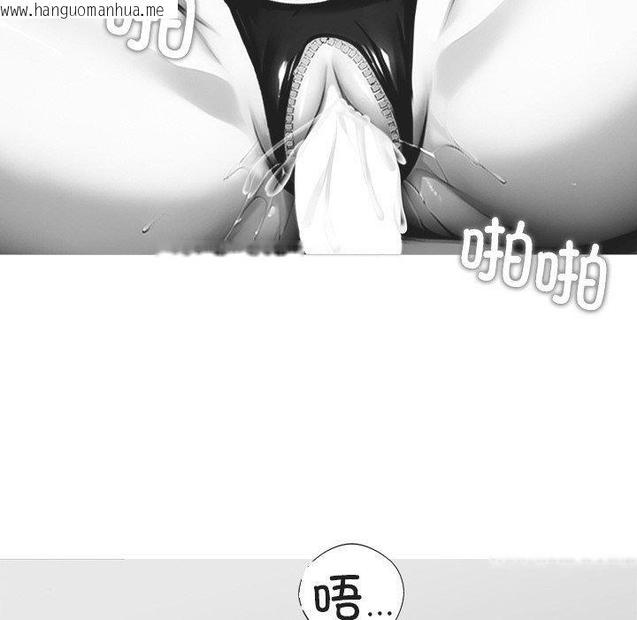韩国漫画黑道X上班族/我身体里的那个家伙韩漫_黑道X上班族/我身体里的那个家伙-第14话在线免费阅读-韩国漫画-第24张图片