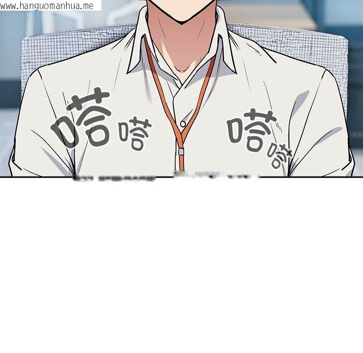 韩国漫画下班后的例行恋爱韩漫_下班后的例行恋爱-第57话在线免费阅读-韩国漫画-第29张图片