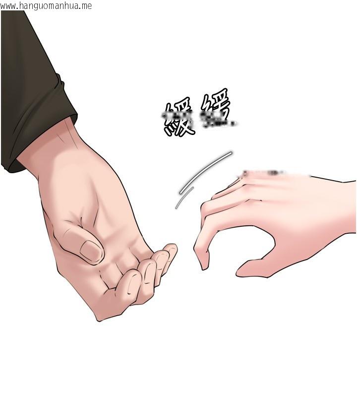 韩国漫画岳母为何那样韩漫_岳母为何那样-第57话-令人心荡神迷的爱抚在线免费阅读-韩国漫画-第74张图片