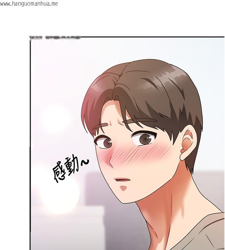 韩国漫画我家的女房客韩漫_我家的女房客-第3话-难以抗拒的请求在线免费阅读-韩国漫画-第67张图片