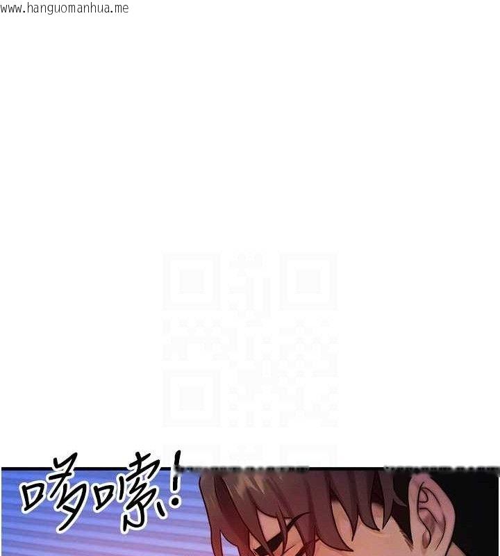 韩国漫画等价交换人生韩漫_等价交换人生-第15话-阿姨，妳只能和我做在线免费阅读-韩国漫画-第68张图片