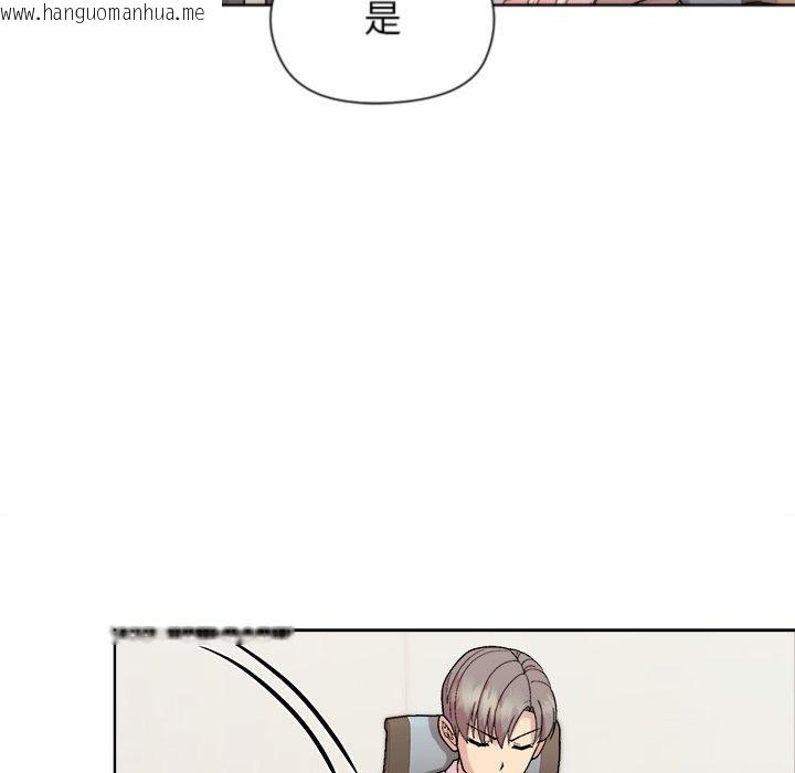韩国漫画和美女上司玩游戏韩漫_和美女上司玩游戏-第53话在线免费阅读-韩国漫画-第52张图片