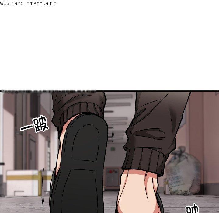 韩国漫画新都市外卖员韩漫_新都市外卖员-第50话在线免费阅读-韩国漫画-第135张图片