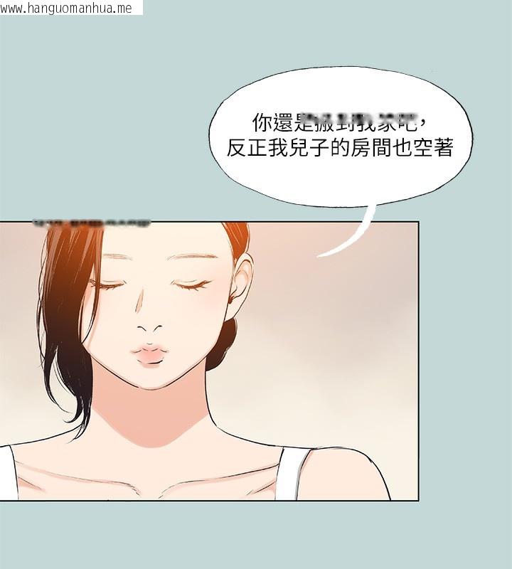韩国漫画纵夏夜之梦(无码版)韩漫_纵夏夜之梦(无码版)-第90话-你那根和你爸真像在线免费阅读-韩国漫画-第91张图片