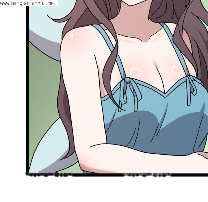 韩国漫画难言之秘韩漫_难言之秘-第5话在线免费阅读-韩国漫画-第60张图片