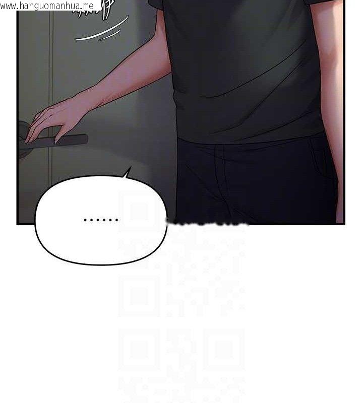 韩国漫画偏偏欲到妳韩漫_偏偏欲到妳-第46话-妳得排在妳妈后面在线免费阅读-韩国漫画-第17张图片