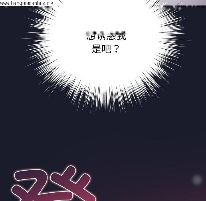韩国漫画摸鱼生存指南韩漫_摸鱼生存指南-第2话在线免费阅读-韩国漫画-第21张图片