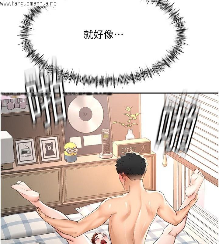 韩国漫画顶加套房的春天韩漫_顶加套房的春天-第22话-愧疚的献身在线免费阅读-韩国漫画-第128张图片