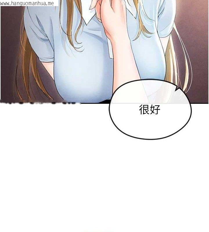 韩国漫画足球型男脱单指南韩漫_足球型男脱单指南-第6话-被巨物吸引的漂亮姐姐在线免费阅读-韩国漫画-第143张图片