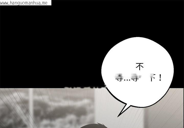 韩国漫画黑道X上班族/我身体里的那个家伙韩漫_黑道X上班族/我身体里的那个家伙-第10话在线免费阅读-韩国漫画-第1张图片