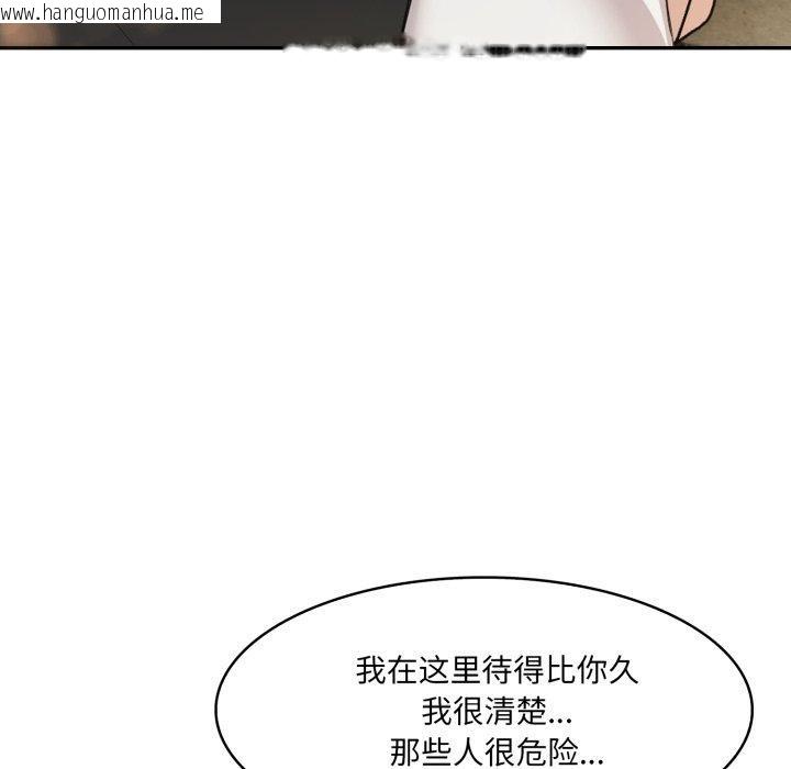 韩国漫画异世界骑士团长韩漫_异世界骑士团长-第22话在线免费阅读-韩国漫画-第82张图片