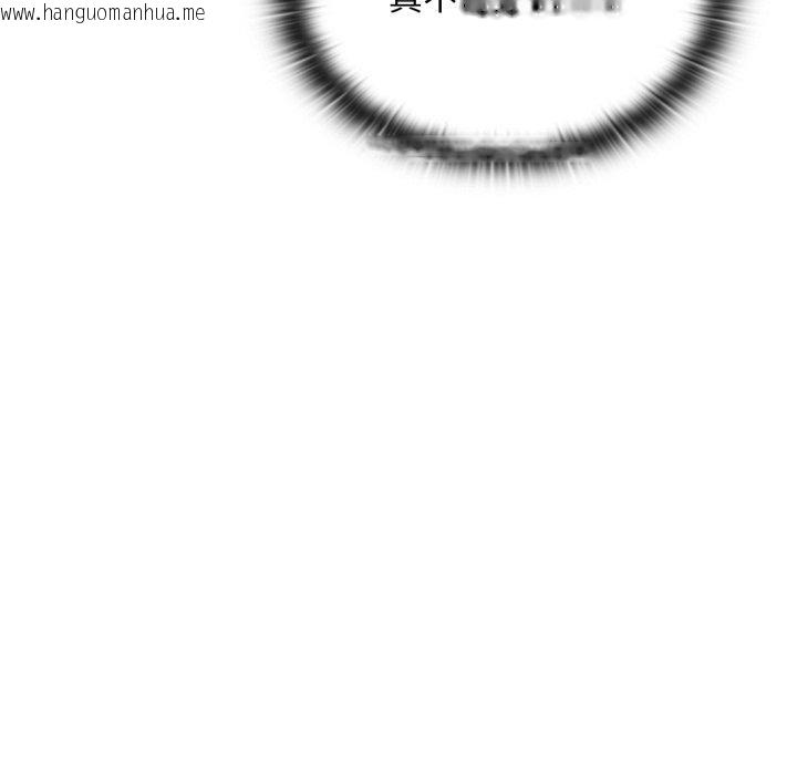 韩国漫画大企业里的小秘密/在大企业当废柴韩漫_大企业里的小秘密/在大企业当废柴-第41话在线免费阅读-韩国漫画-第74张图片